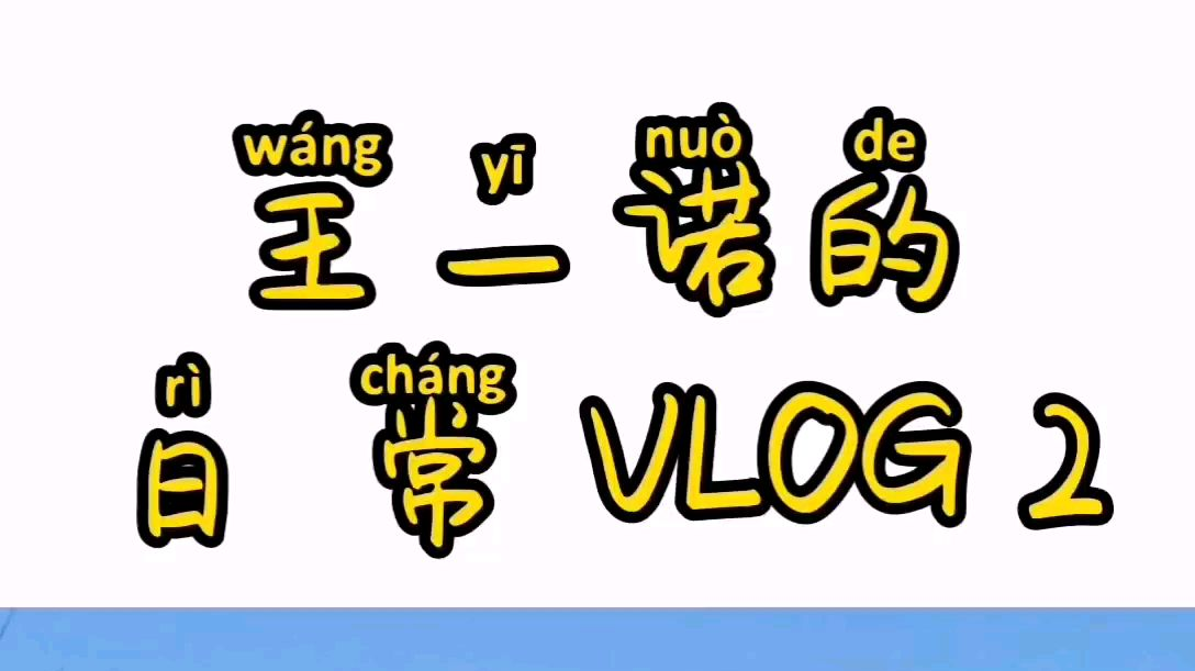 去趟鸭绿江,感受一下异国风光。